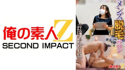 独家 男性除毛沙龙 南与三崎 ORECS-717