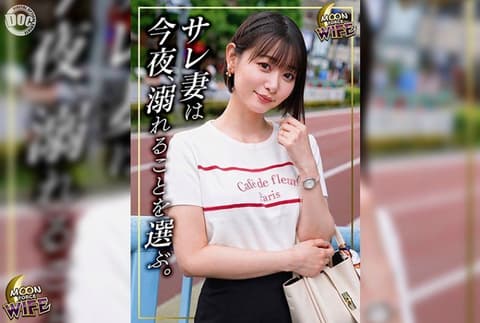 Exclusive: A uniquely independent married woman's self-shot sex tape, Lily Love MFCW-082